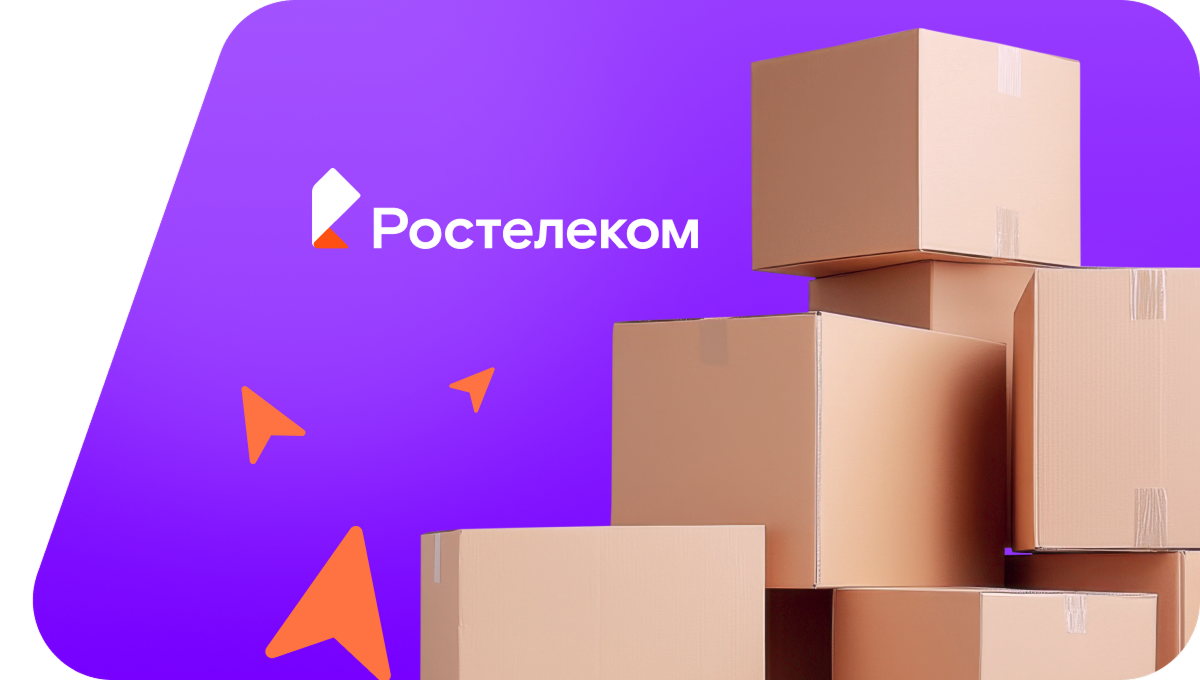 Переезд в новую квартирув&nbsp;хутор Русское Поле (Пермский край)