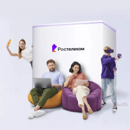 Технологии доступа Ростелеком в хутор Русское Поле (Пермский край)